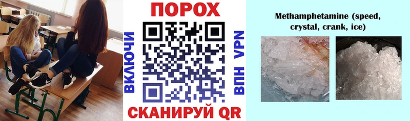 закладка  ОМГ ОМГ как зайти  АМФ 97%  Чернушка 