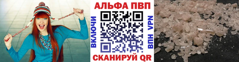 Alpha PVP мука  Чернушка 
