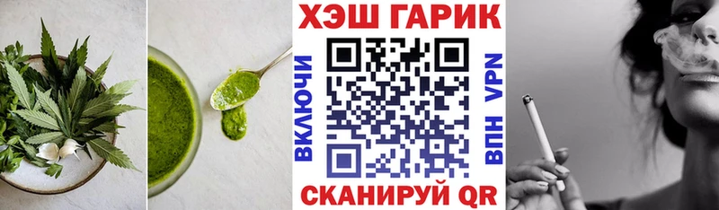 цены наркотик  Чернушка  Печенье с ТГК конопля 