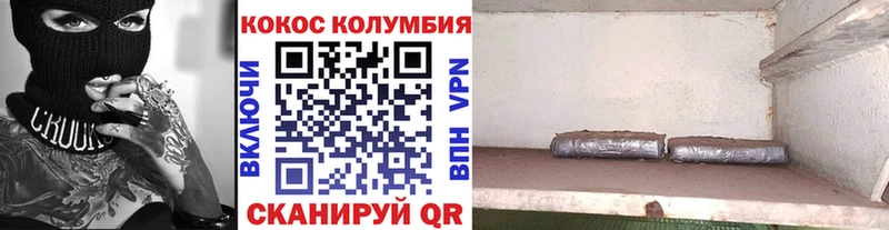 Кокаин 98%  Чернушка 