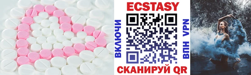 Ecstasy ешки  дарк нет как зайти  Чернушка  купить наркотики сайты 