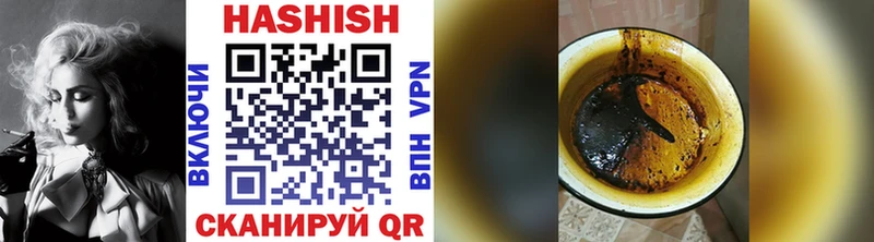 Гашиш hashish  Чернушка 