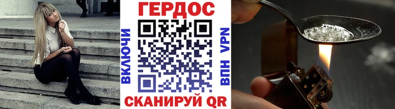 продажа наркотиков  Чернушка  ГЕРОИН белый 