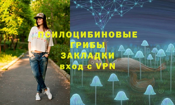соль курить ск Белоозёрский