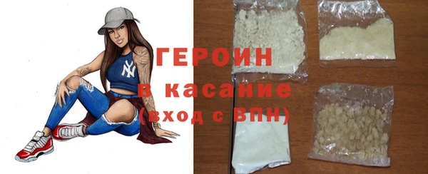 трава Белокуриха