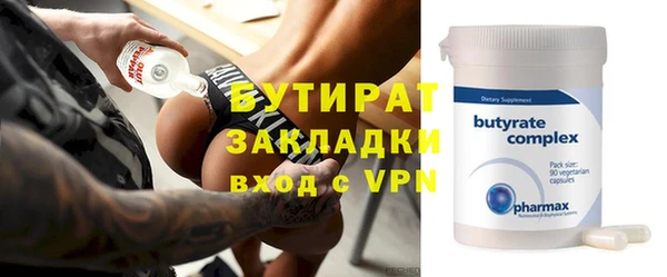 трава Белокуриха