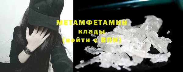 соль курить ск Белоозёрский