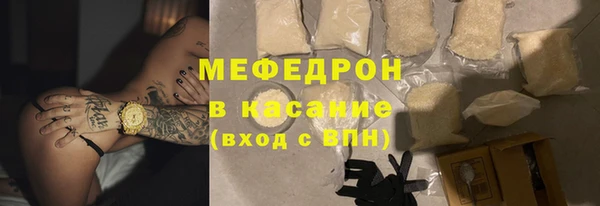 амф Беломорск