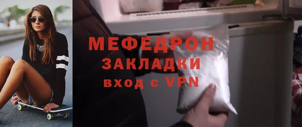 амф Беломорск