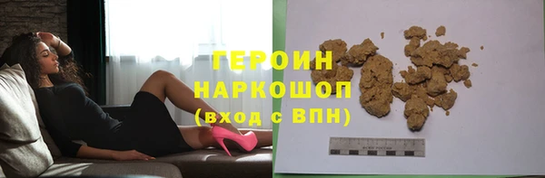 трава Белокуриха