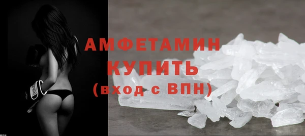 трава Белокуриха