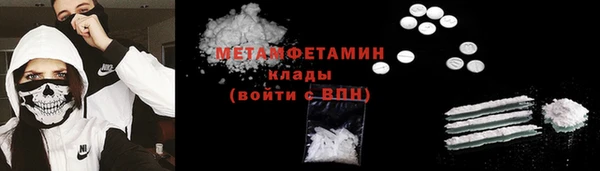 соль курить ск Белоозёрский