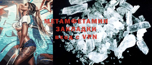 трава Белокуриха
