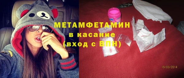 амф Беломорск