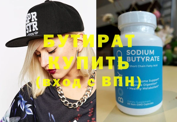 трава Белокуриха