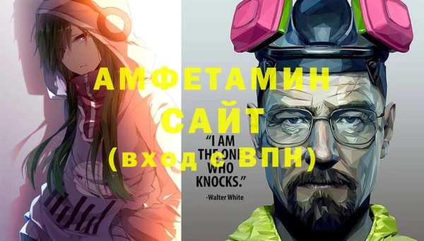 трава Белокуриха