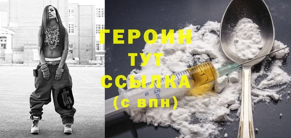 соль курить ск Белоозёрский