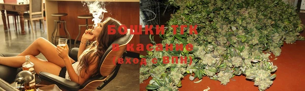 трава Белокуриха