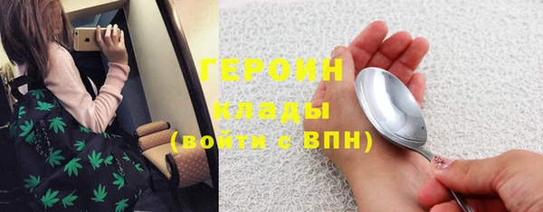 скорость mdpv Рославль