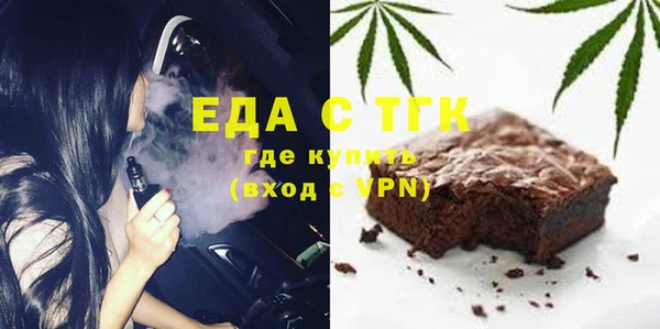 соль курить ск Белоозёрский