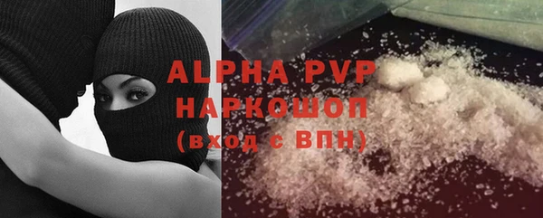 прущие крисы Богородицк