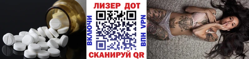 где можно купить   Чернушка  Лсд 25 экстази кислота 