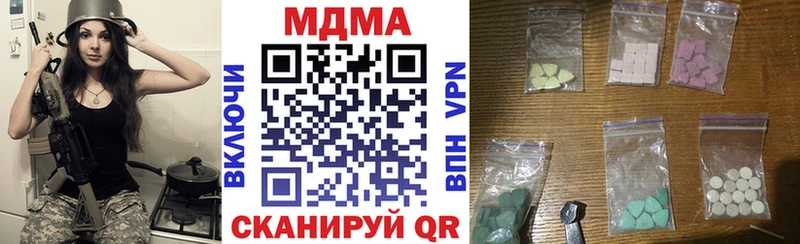сколько стоит  это как зайти  MDMA молли  Чернушка  OMG онион 