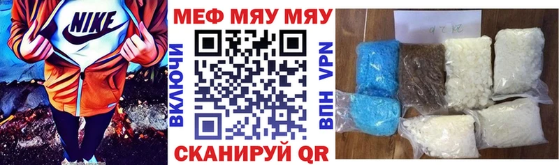 МЕФ мука Чернушка
