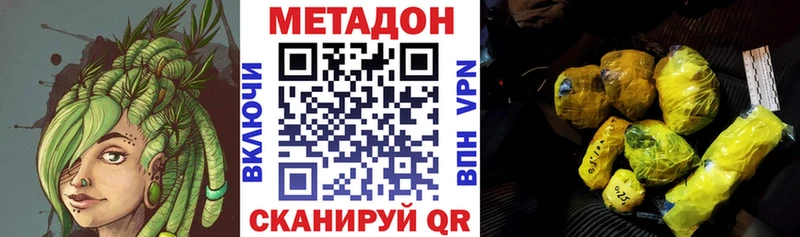 цена   Чернушка  Метадон мёд 