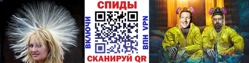 МЕТАМФЕТАМИН Methamphetamine  Чернушка 