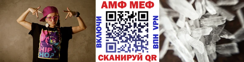 Метамфетамин Декстрометамфетамин 99.9% Чернушка