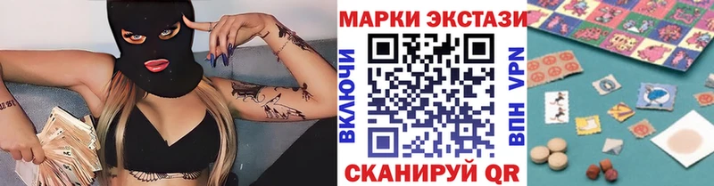 Наркотические марки 1,5мг  купить   Чернушка 