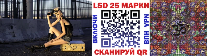 Марки N-bome 1,5мг Чернушка