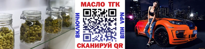 дарнет шоп  Чернушка  Дистиллят ТГК вейп 